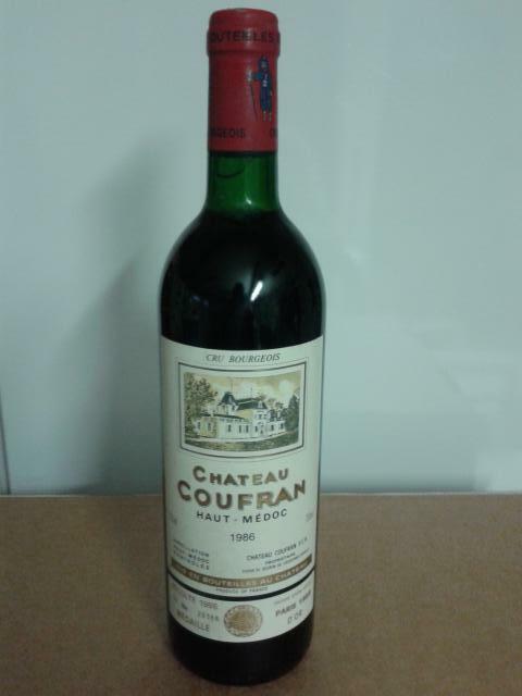 Médoc - Haut Médoc - photo 2