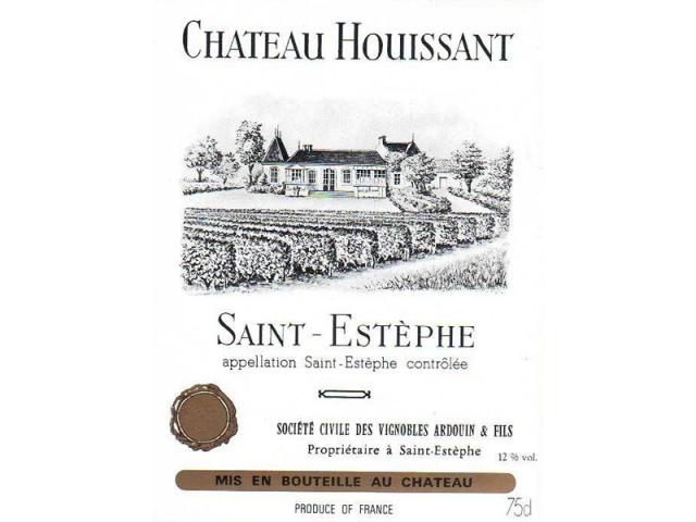 Cave à vin complète de très bonne conservation. - photo 3